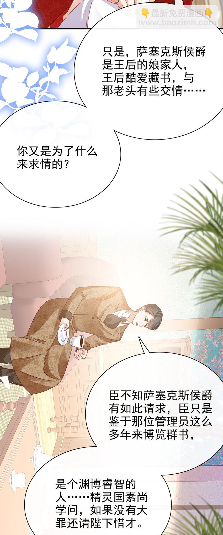 第61话 太好了16