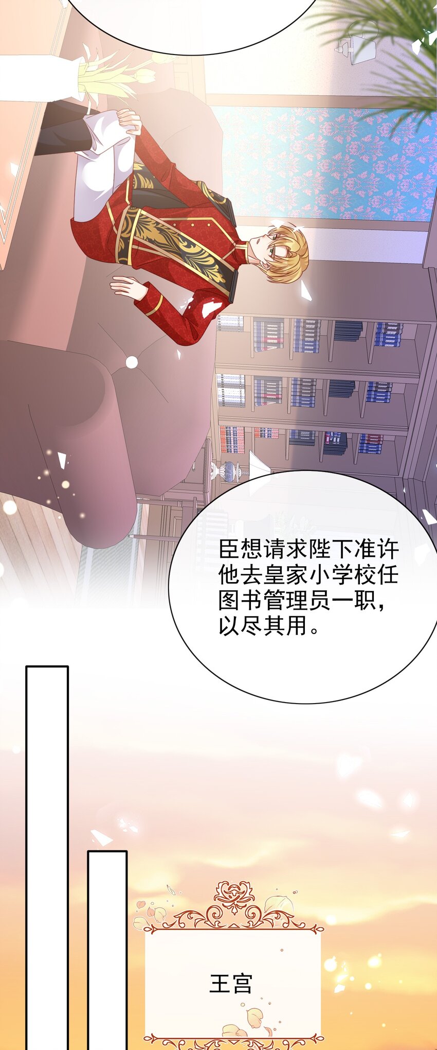 第61话 太好了17