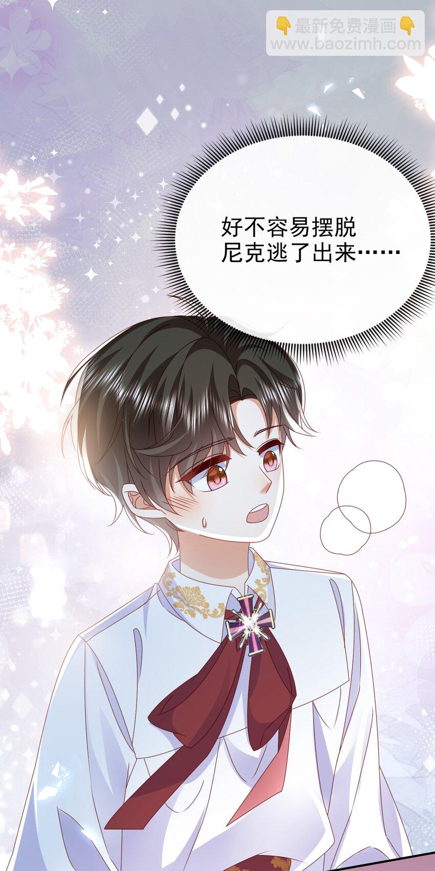 第61话 太好了20