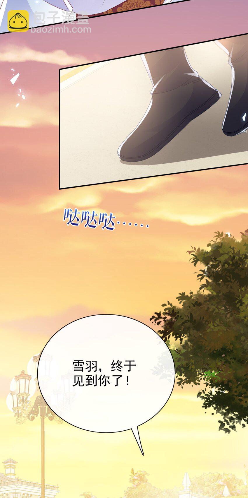 第61话 太好了21