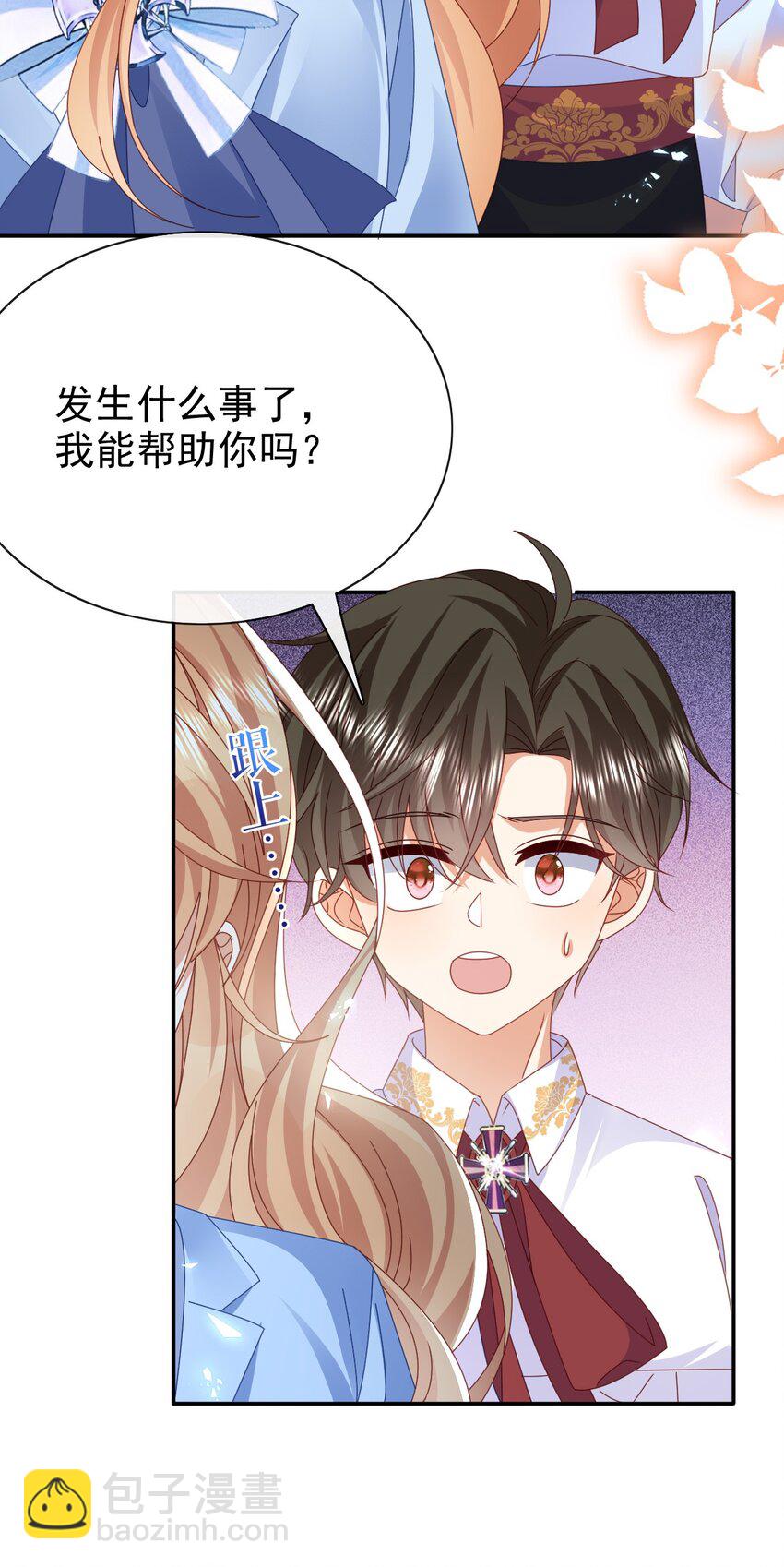 第61话 太好了25