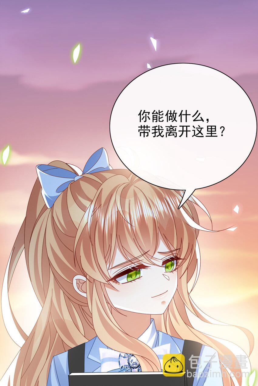第61话 太好了26