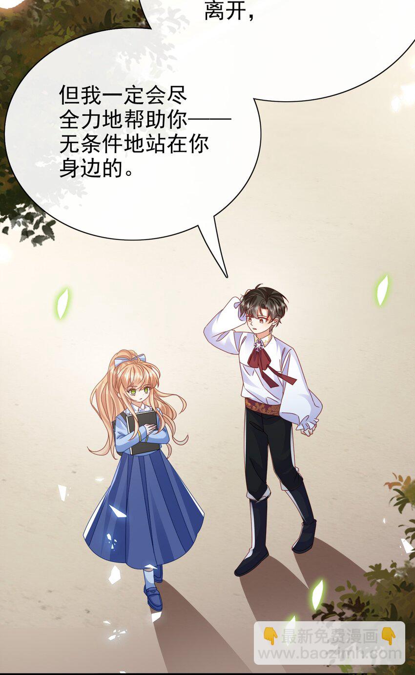 第61话 太好了29