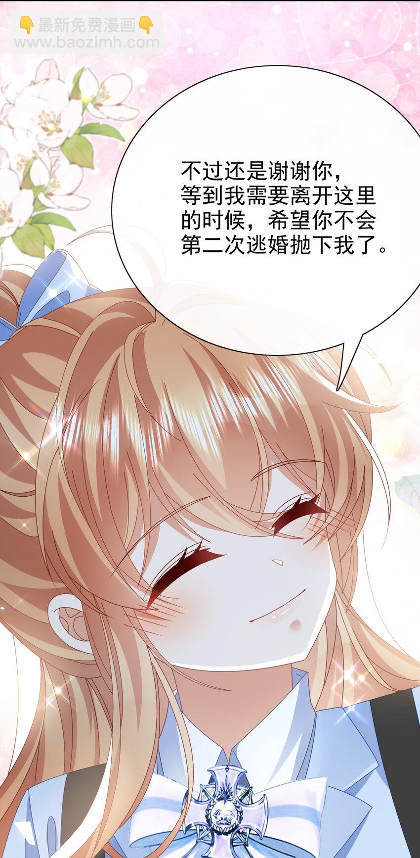 第61话 太好了31