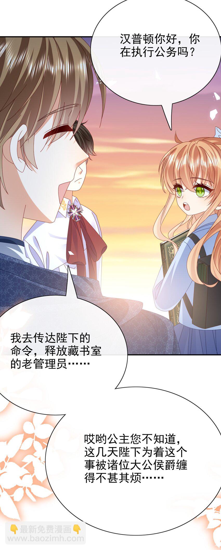 第61话 太好了35