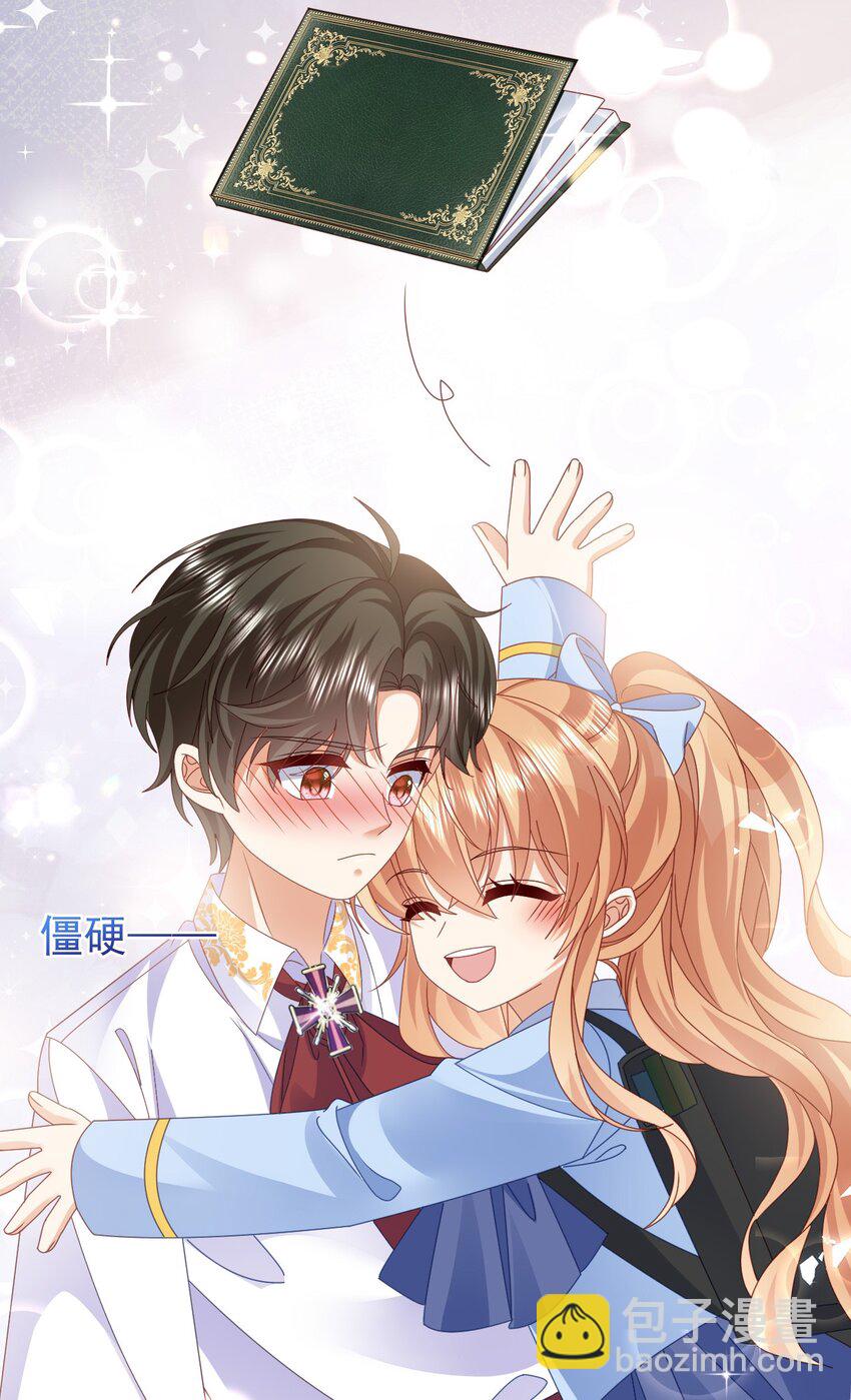 第61话 太好了37