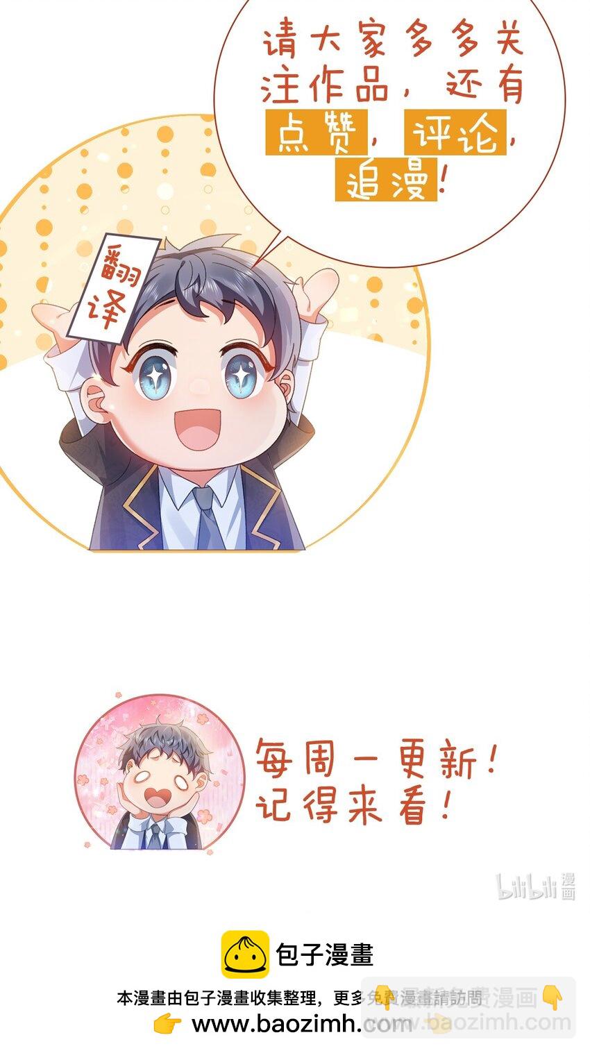 第61话 太好了40