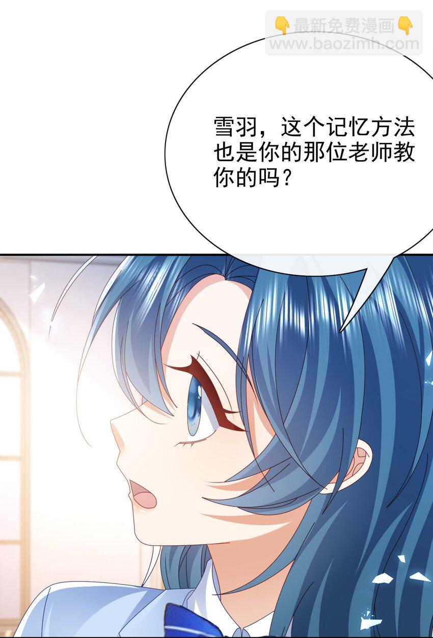 第61话 太好了9