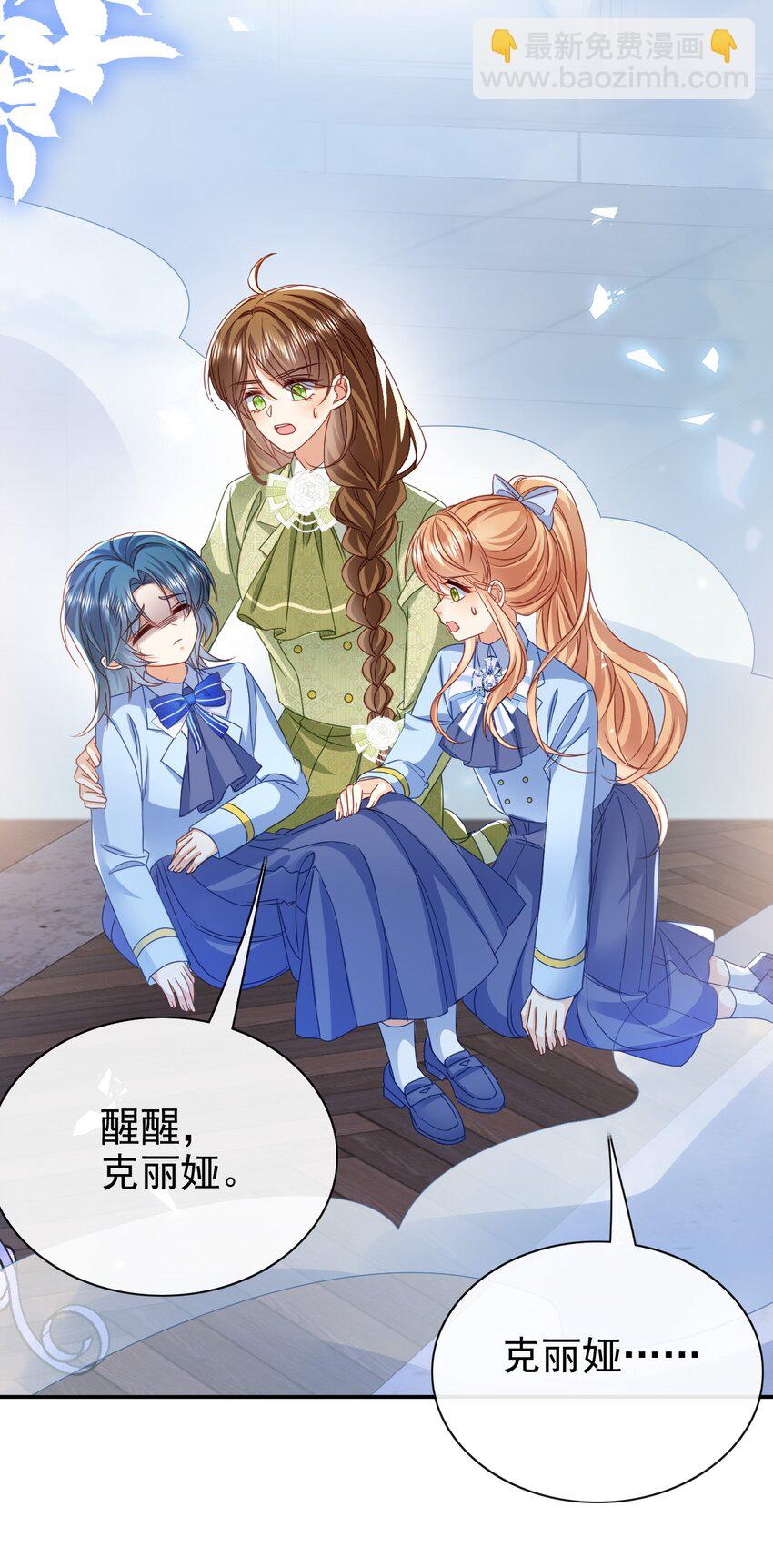 第69话 你要杀我？!11