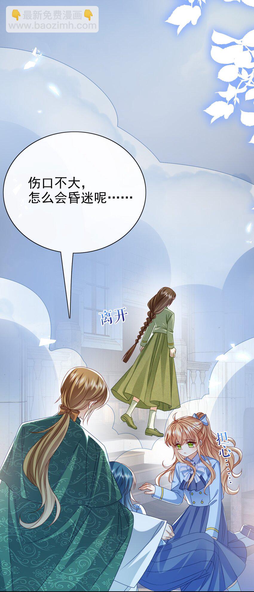 第69话 你要杀我？!18