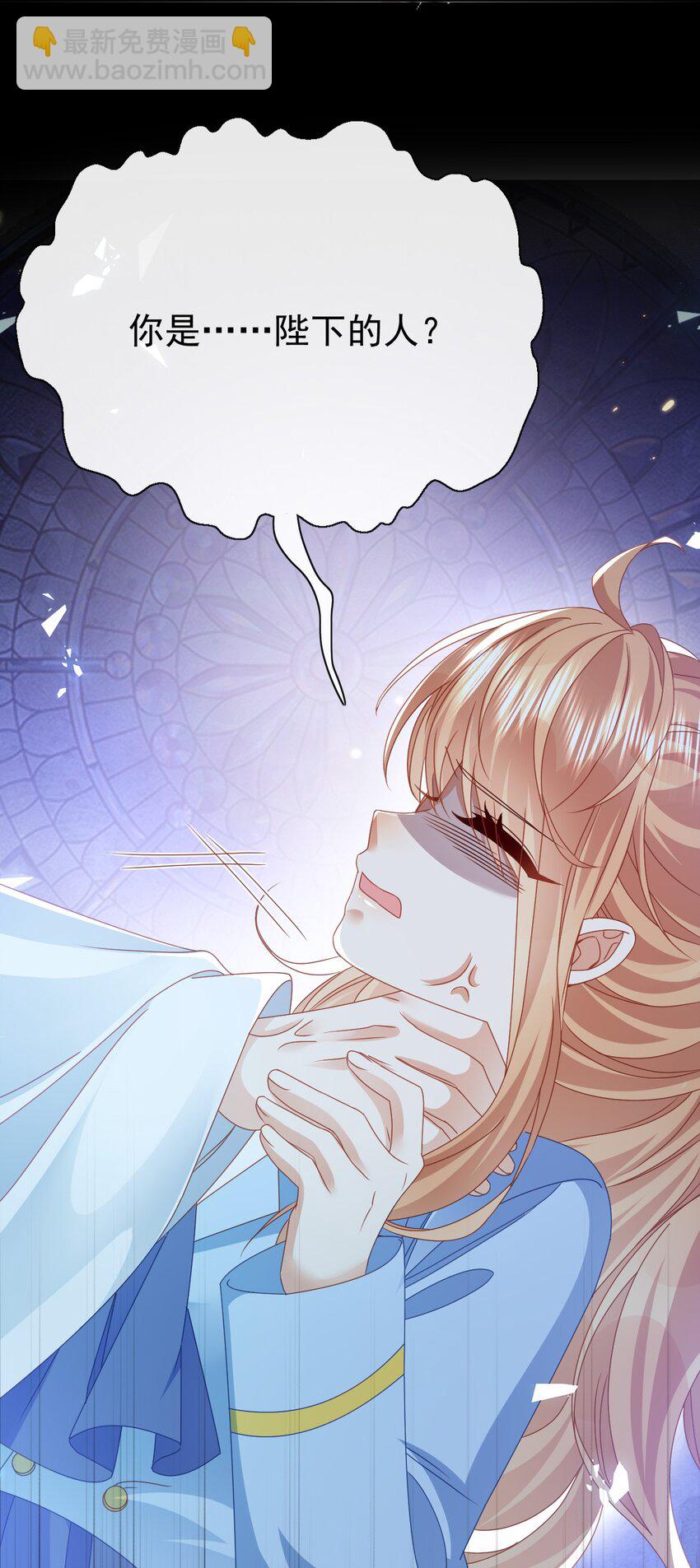 第69话 你要杀我？!26