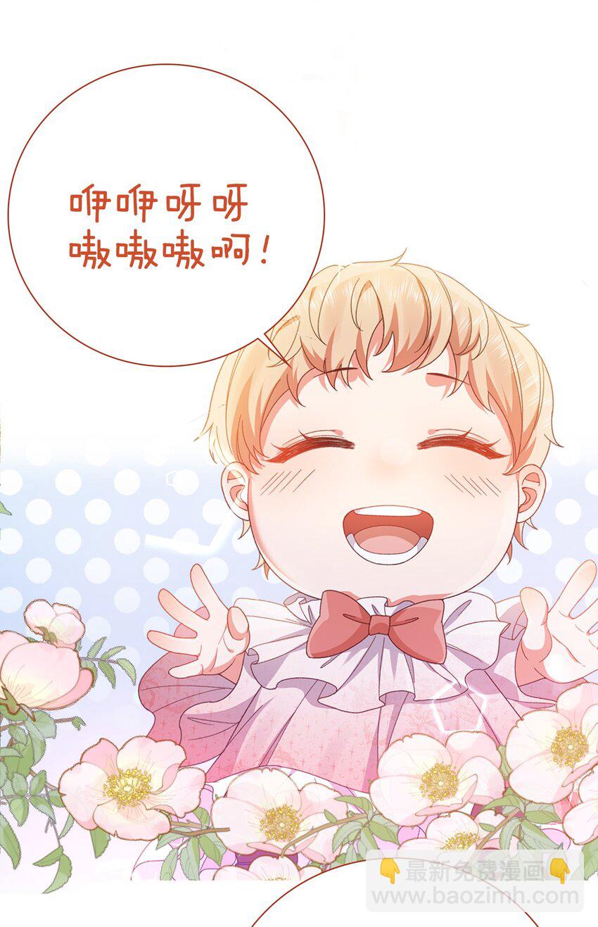 第69话 你要杀我？!36