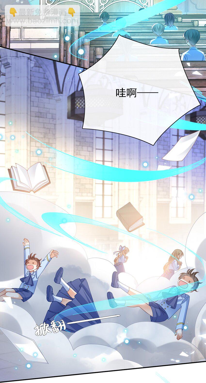 第69话 你要杀我？!4
