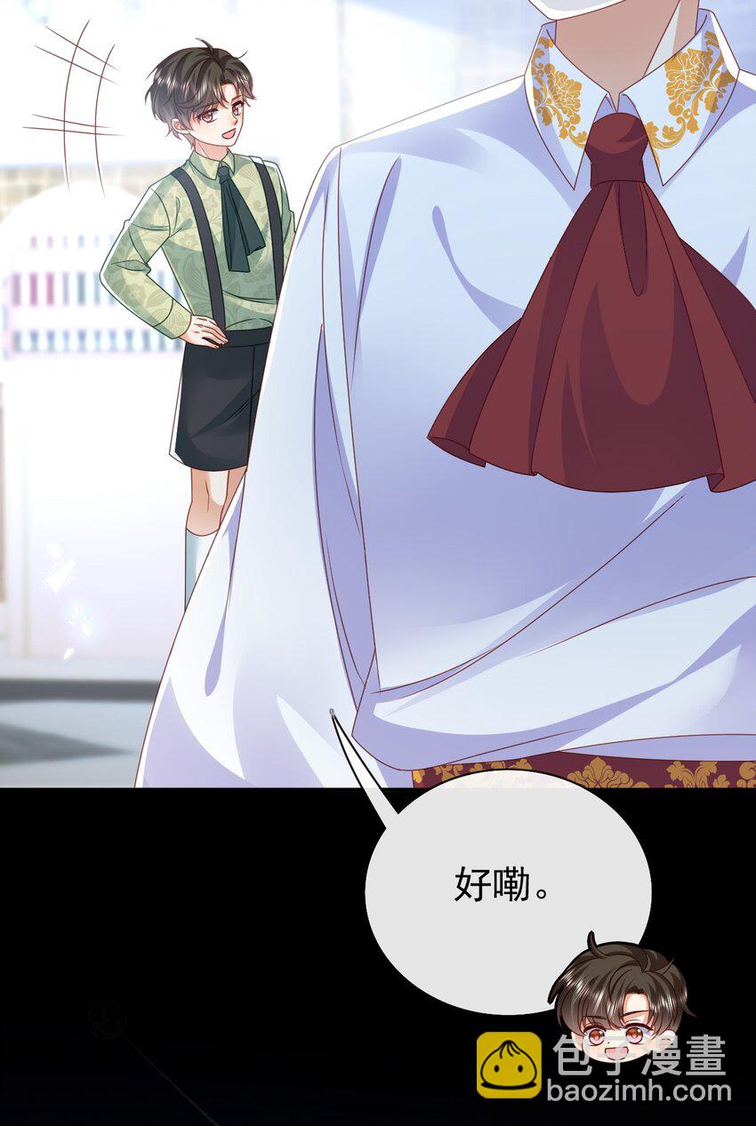 第71话 可以告诉他吗17