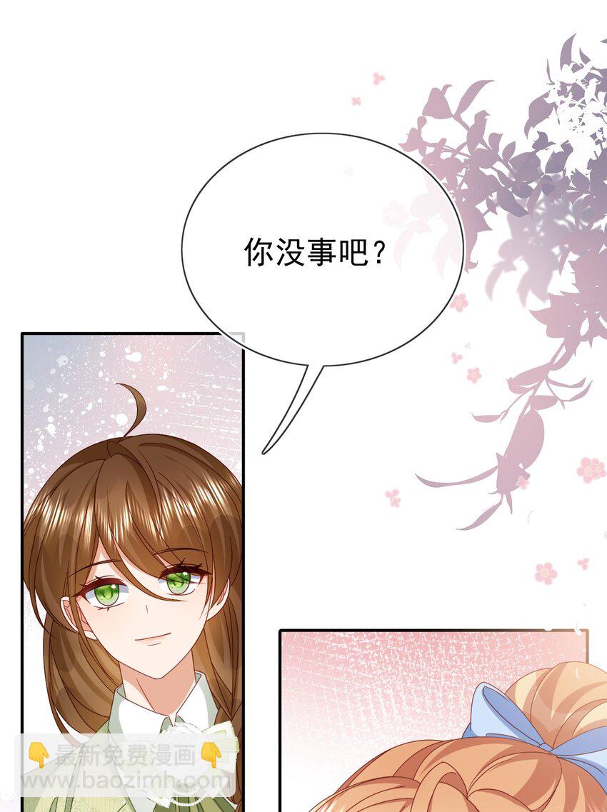 第78话 提醒15