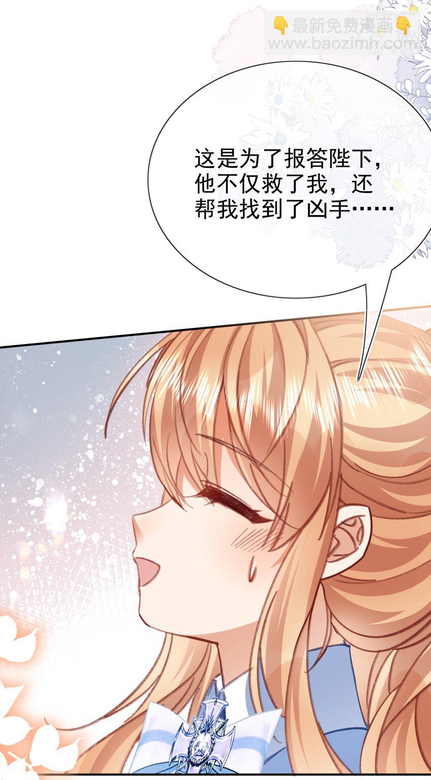第78话 提醒18