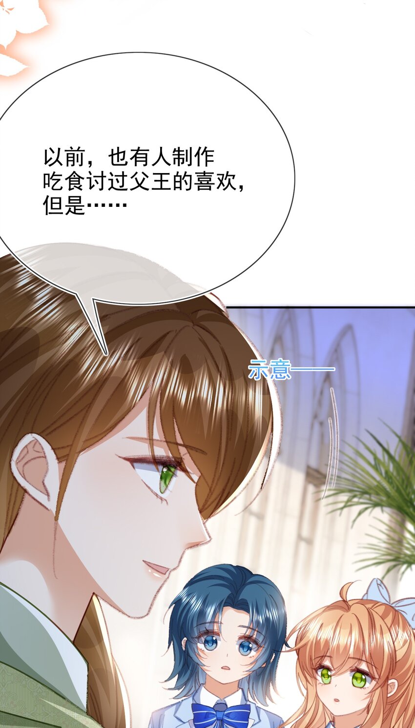 第78话 提醒19