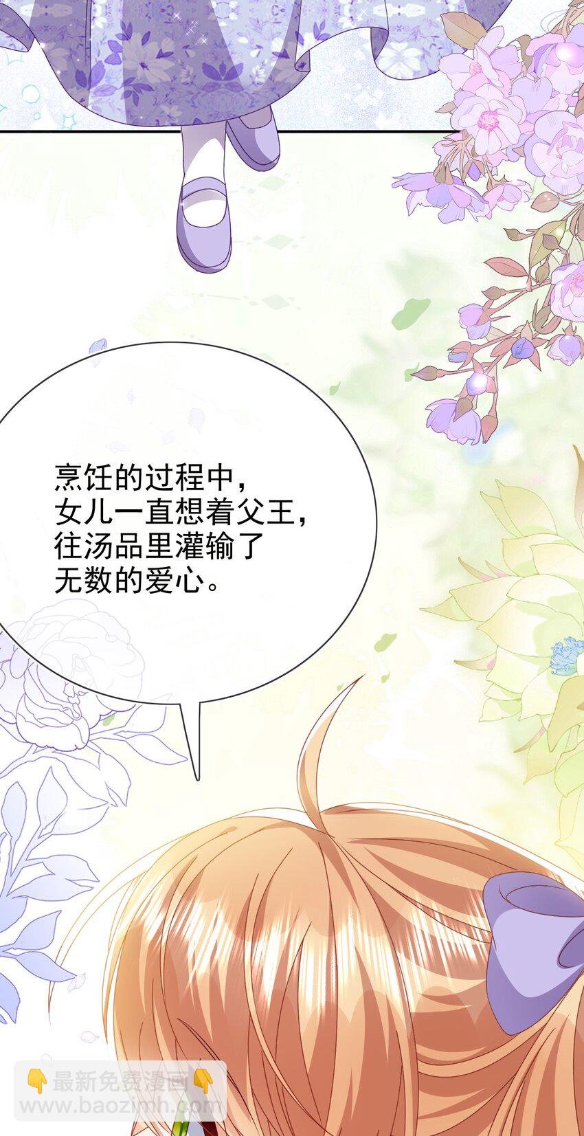 第78话 提醒3
