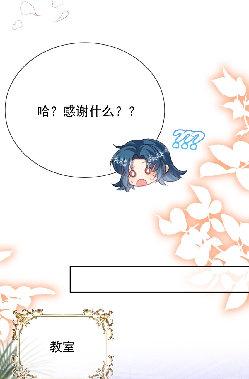 第78话 提醒32