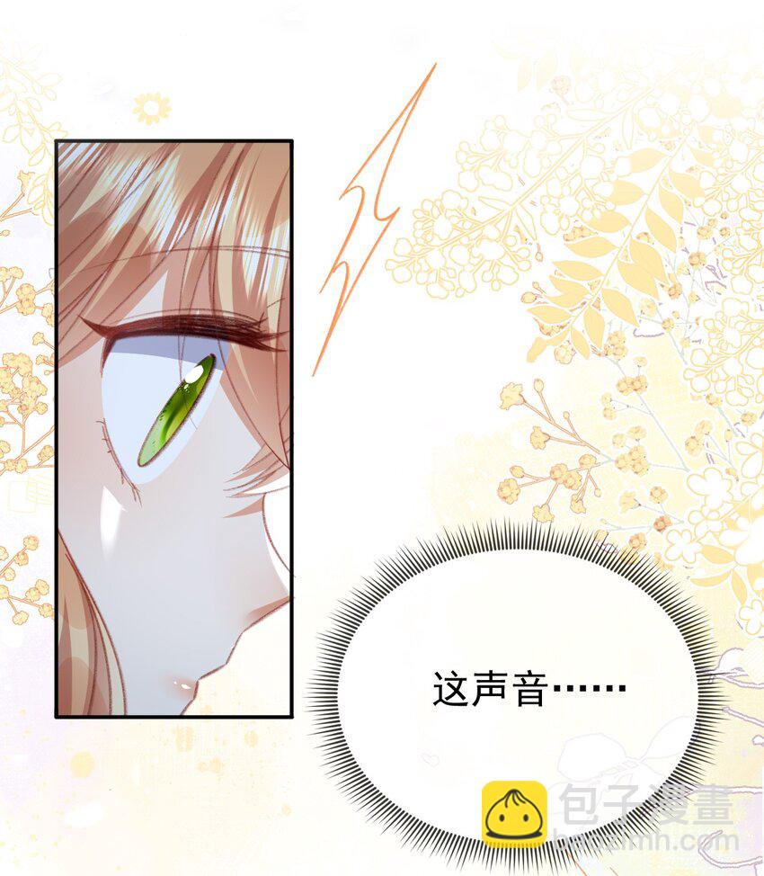 第78话 提醒35
