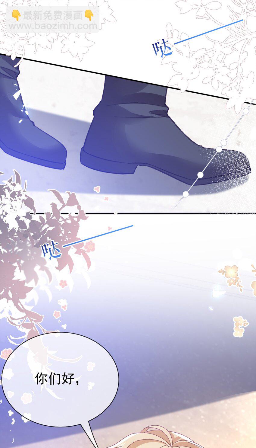 第78话 提醒37