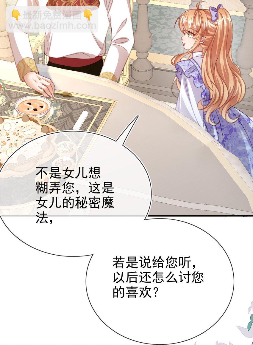 第78话 提醒7
