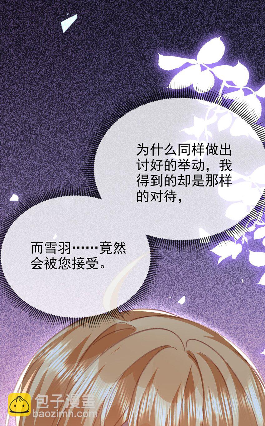 第78话 提醒9