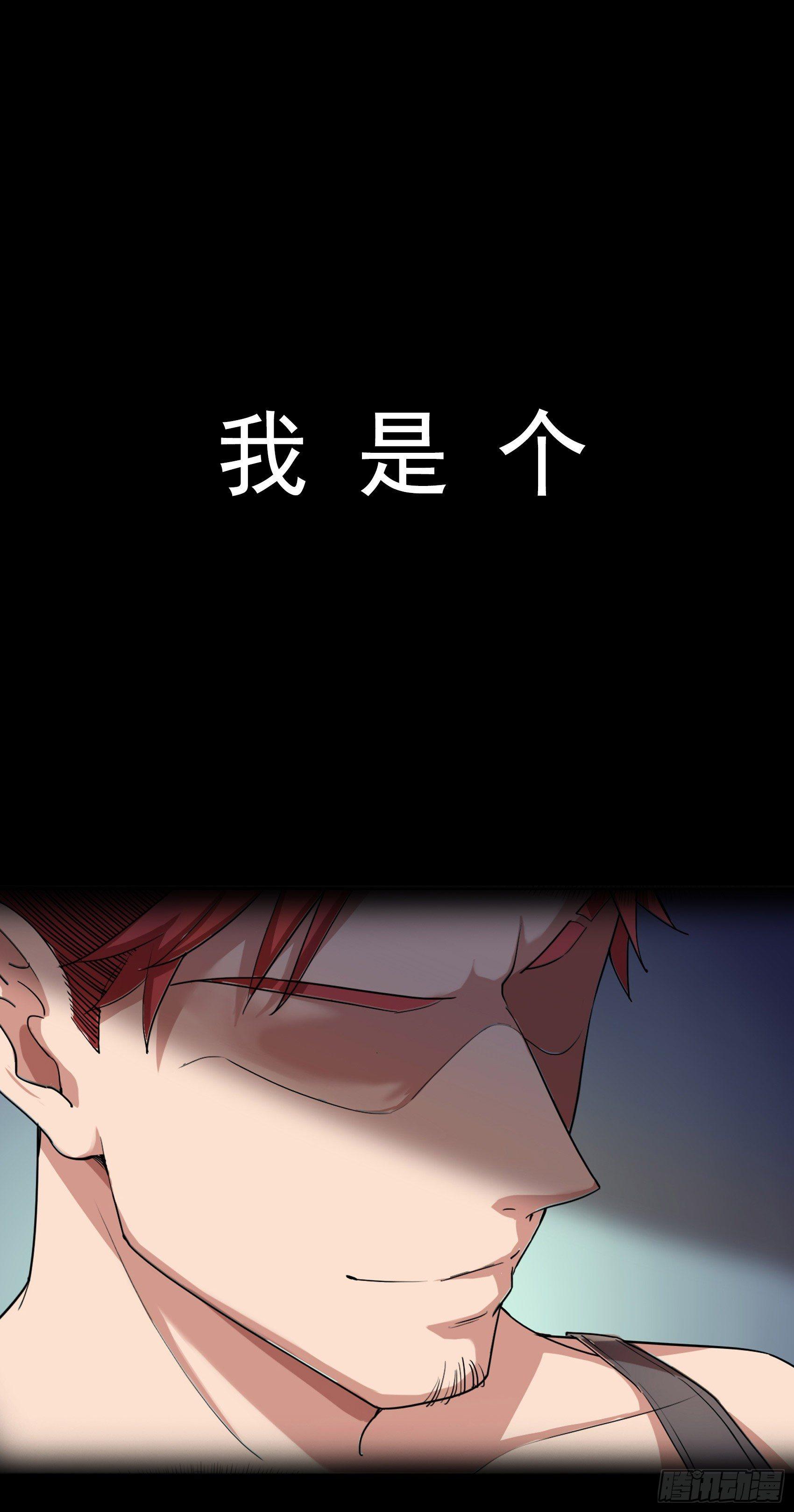 上线预告0