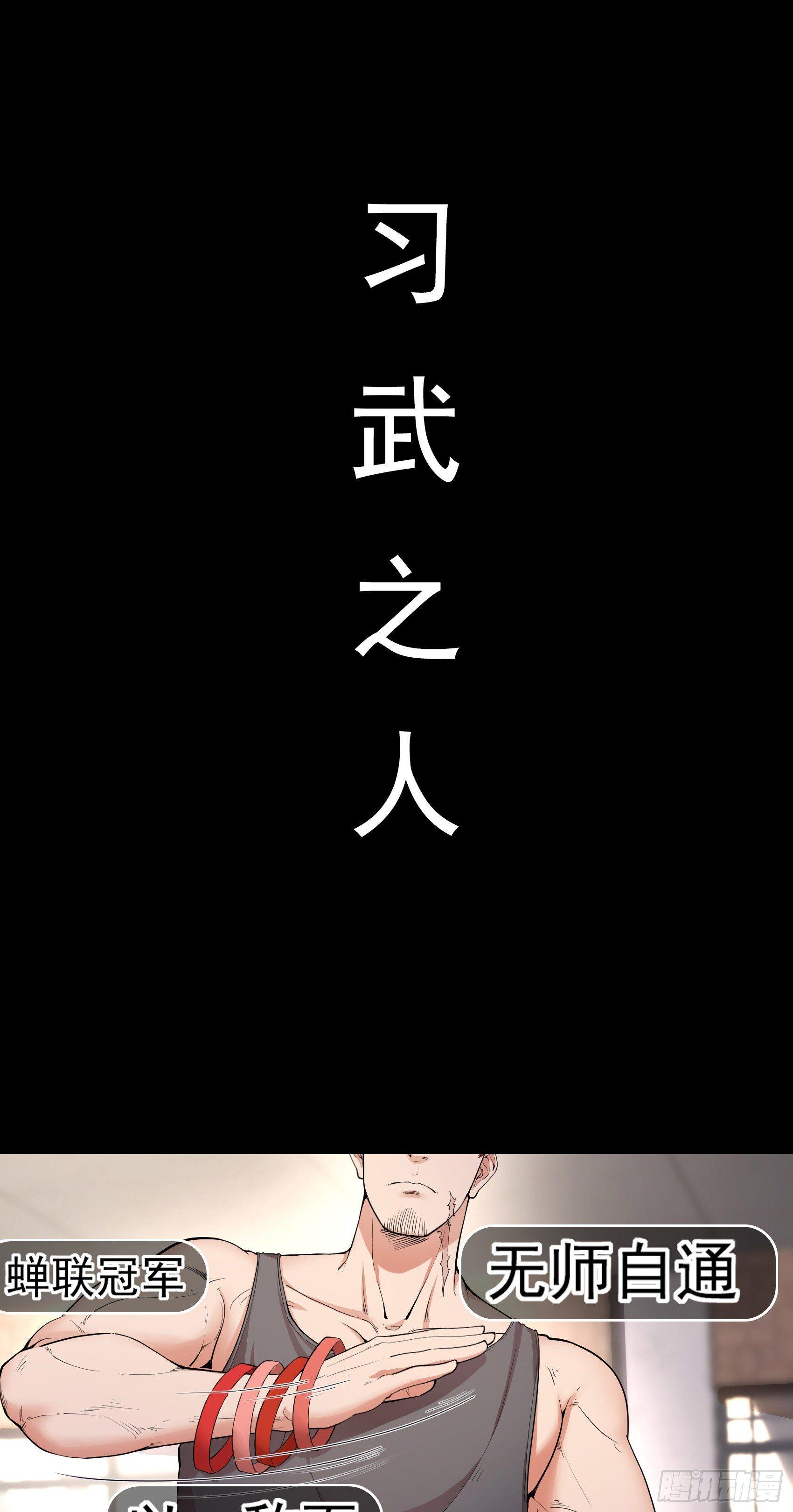 上线预告1