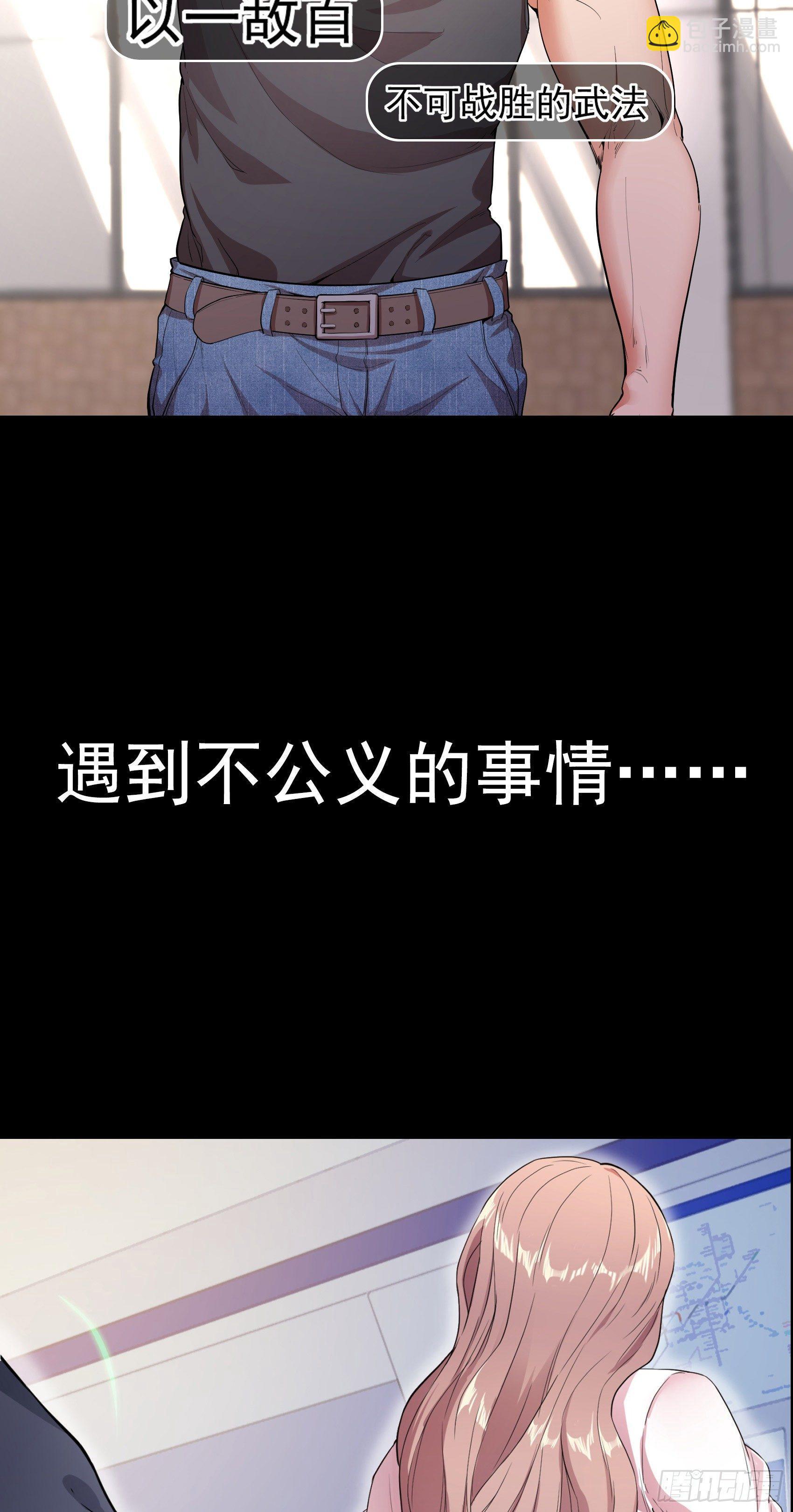 上线预告2