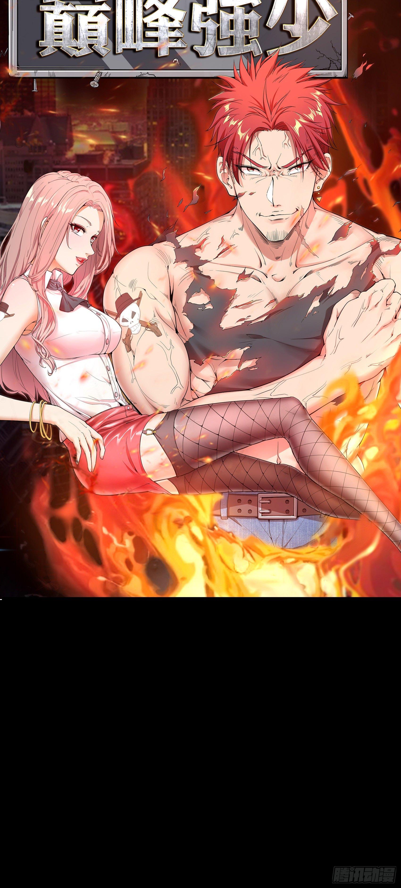 上线预告23