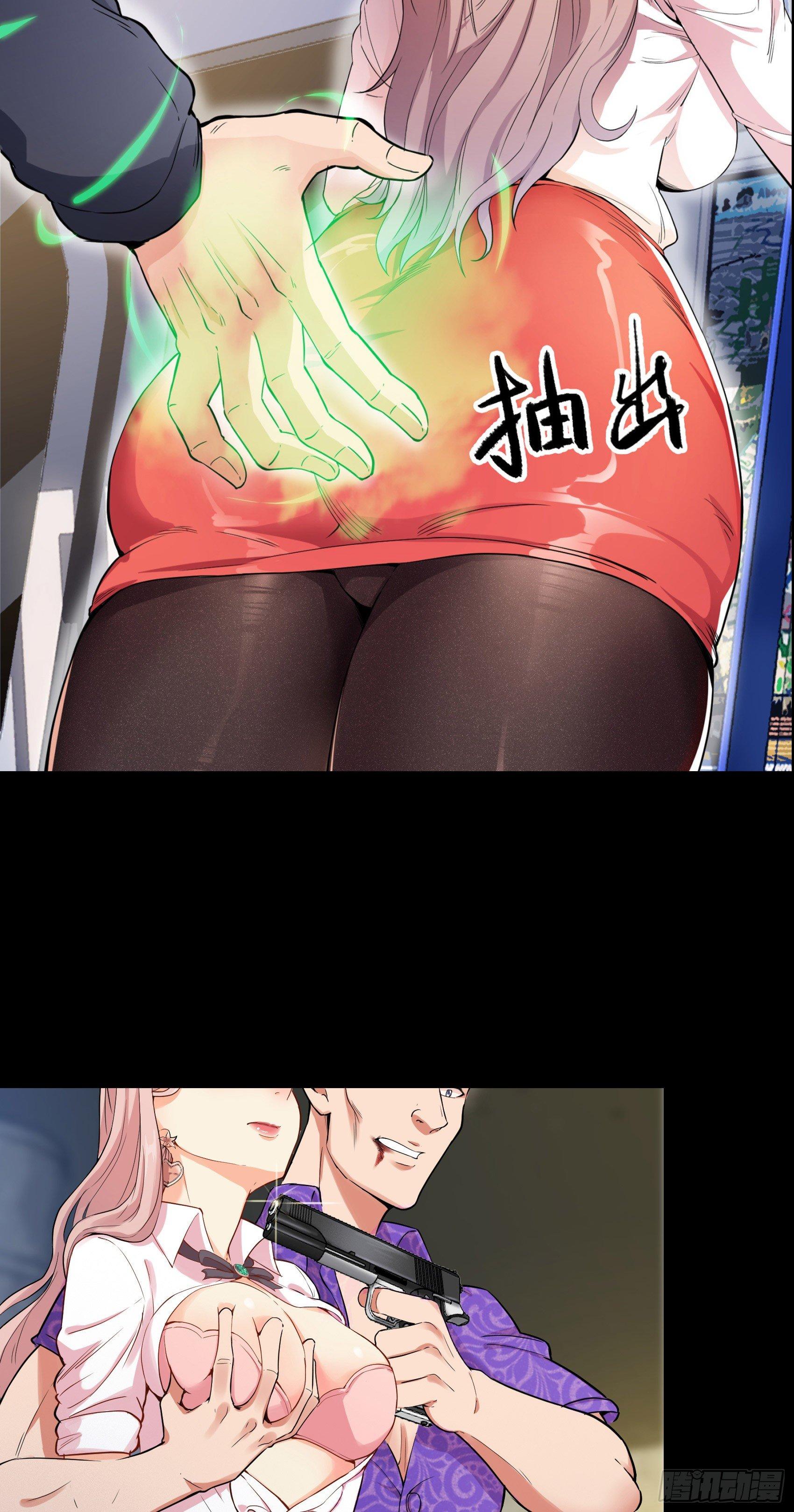 上线预告3