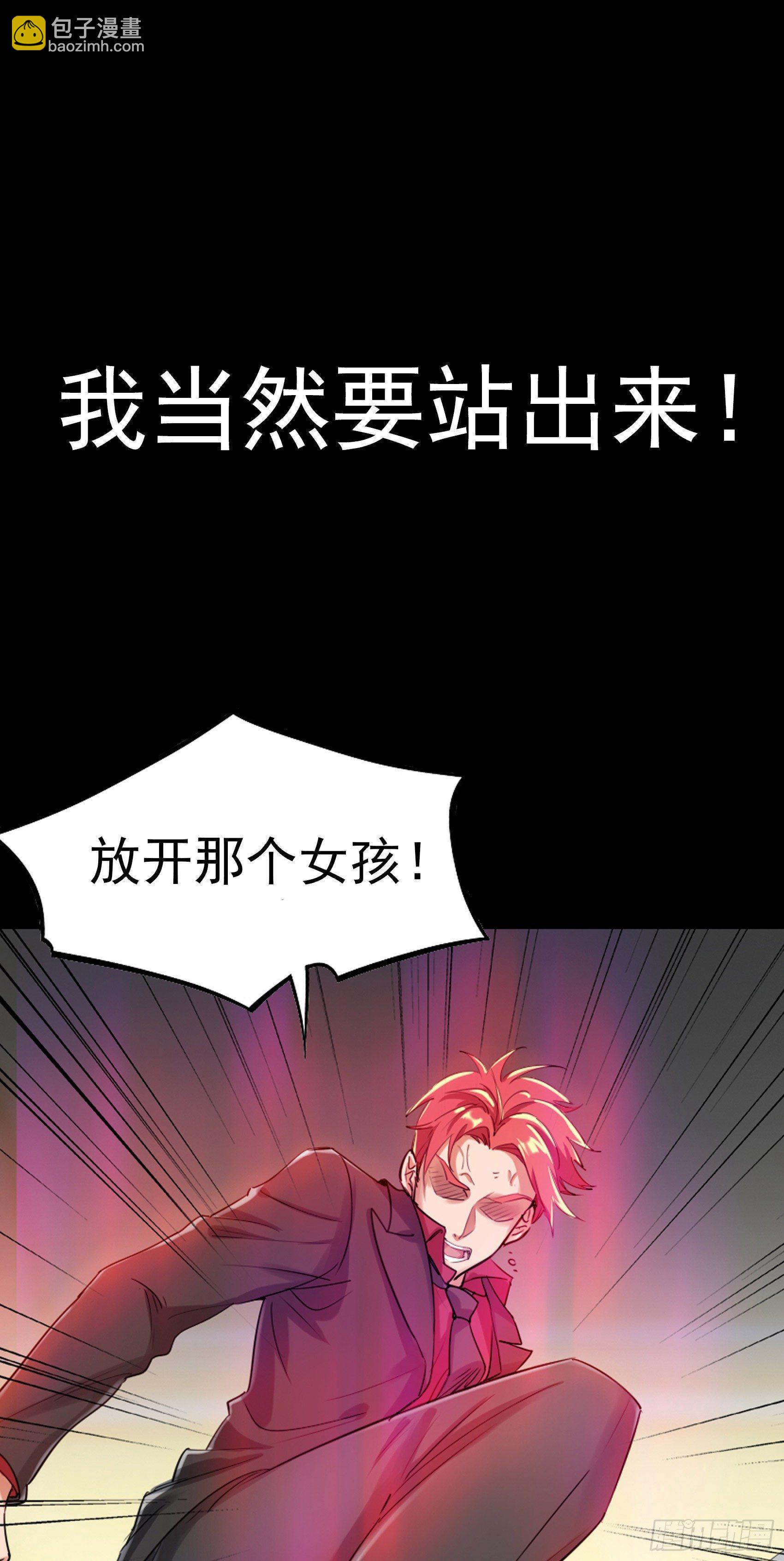 上线预告6