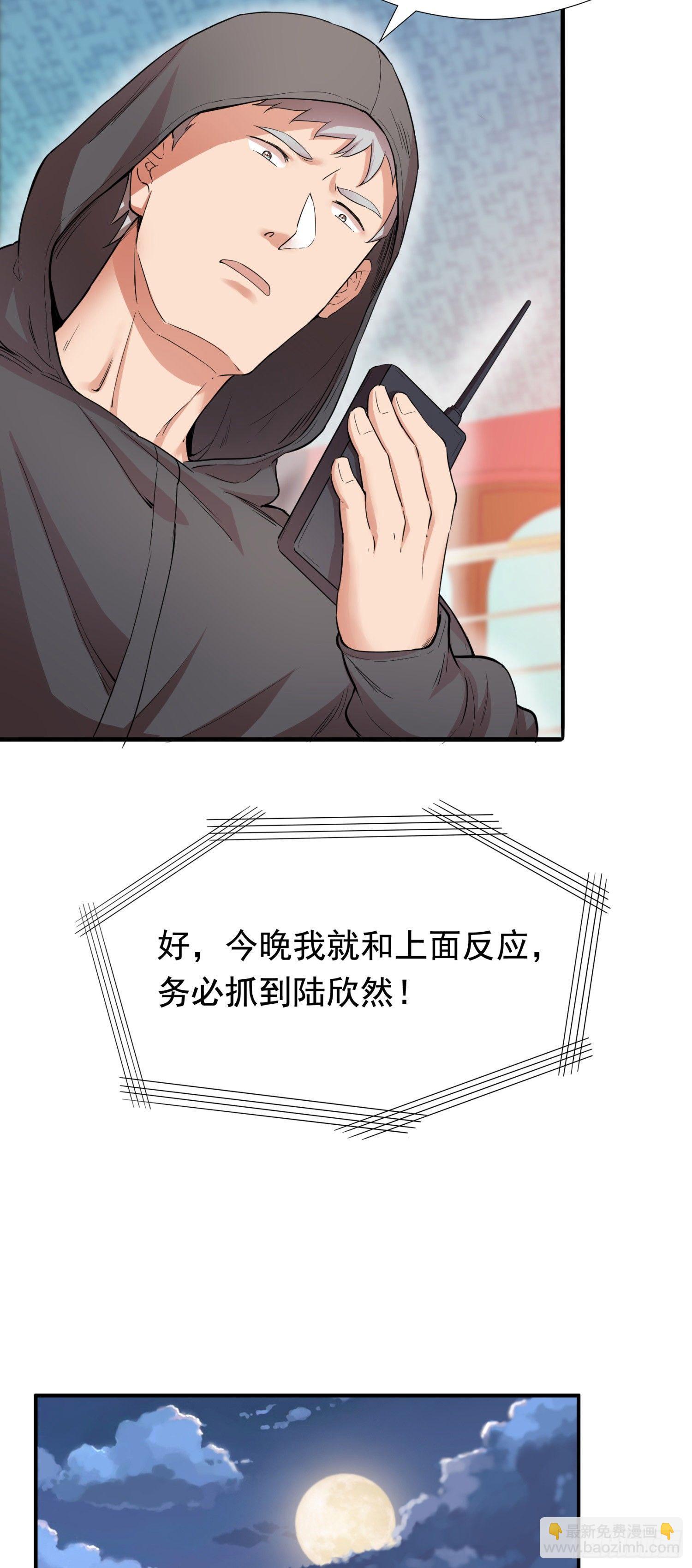 02-买春风波：一波未平一波又起21