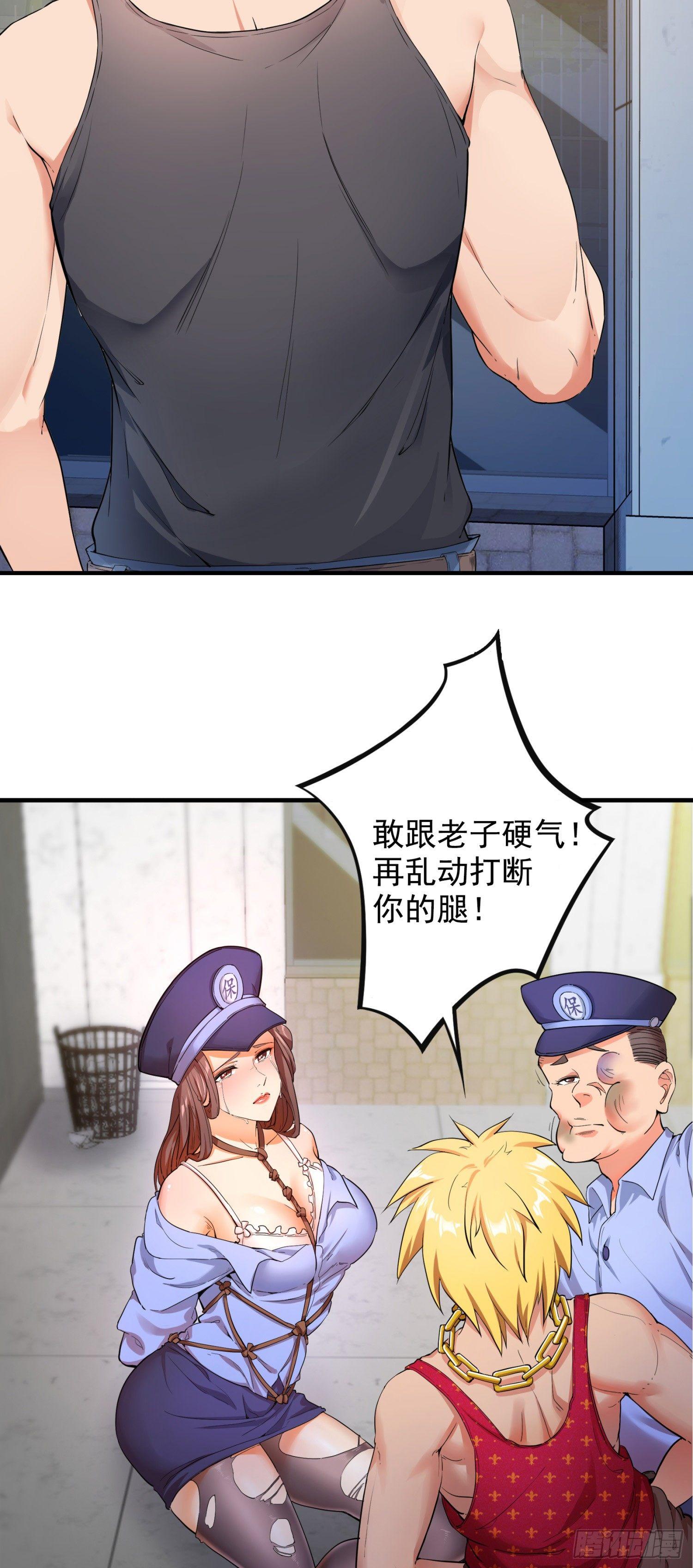 02-买春风波：一波未平一波又起26