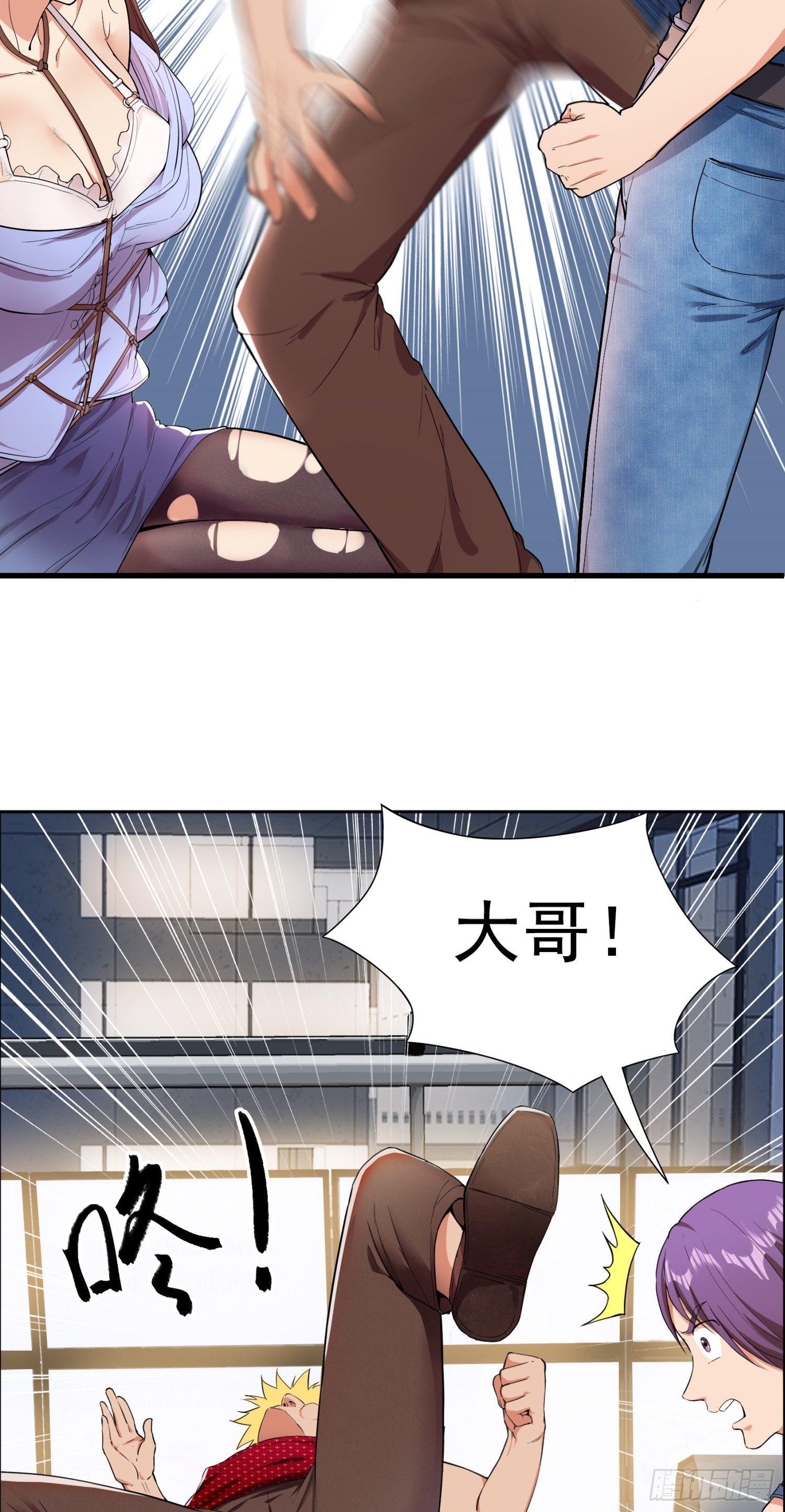 02-买春风波：一波未平一波又起30