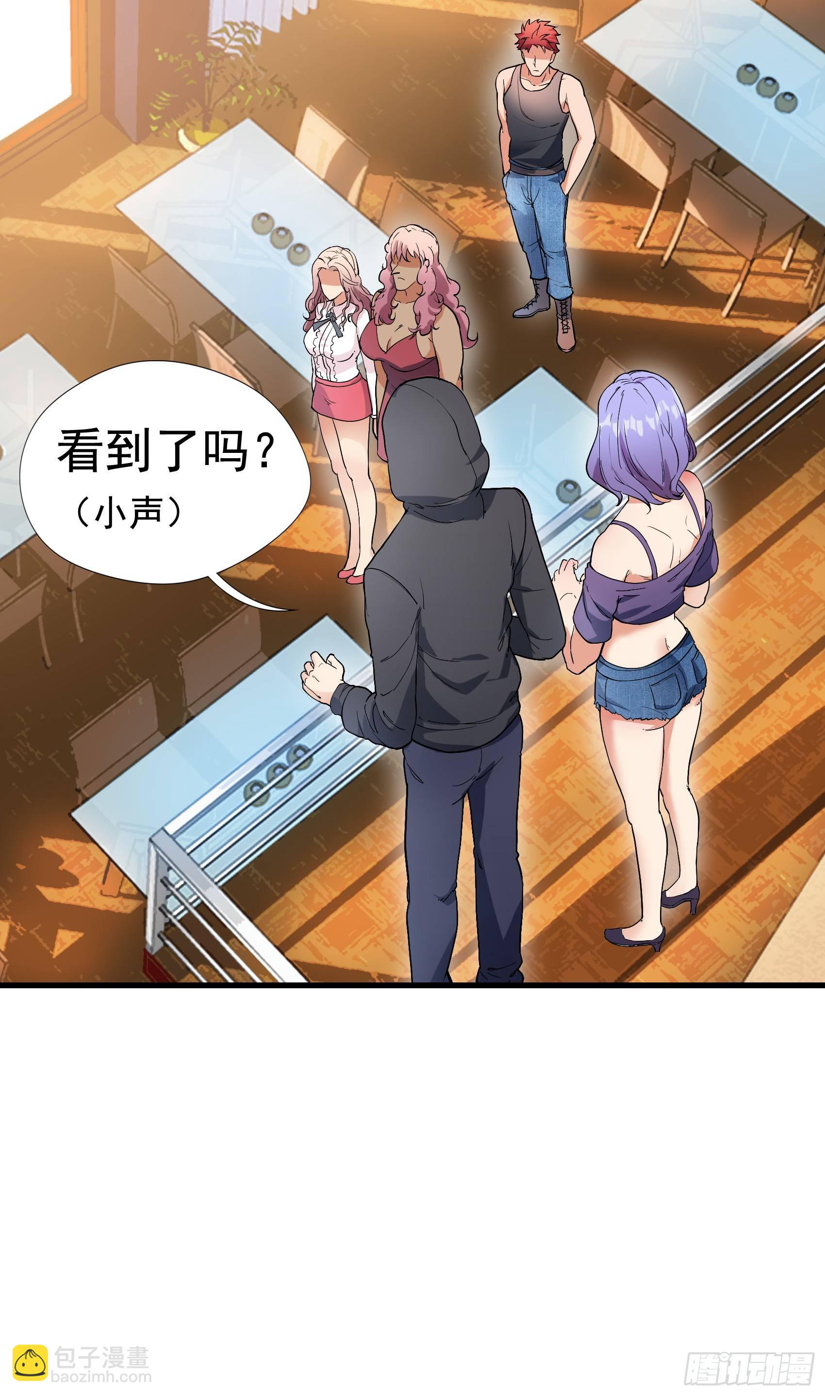 02-买春风波：一波未平一波又起4