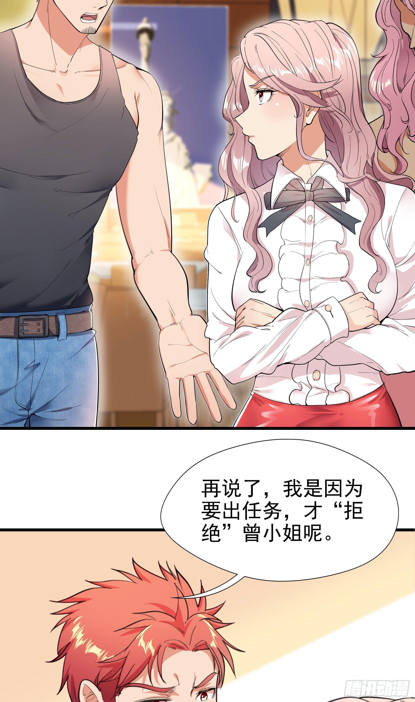02-买春风波：一波未平一波又起9