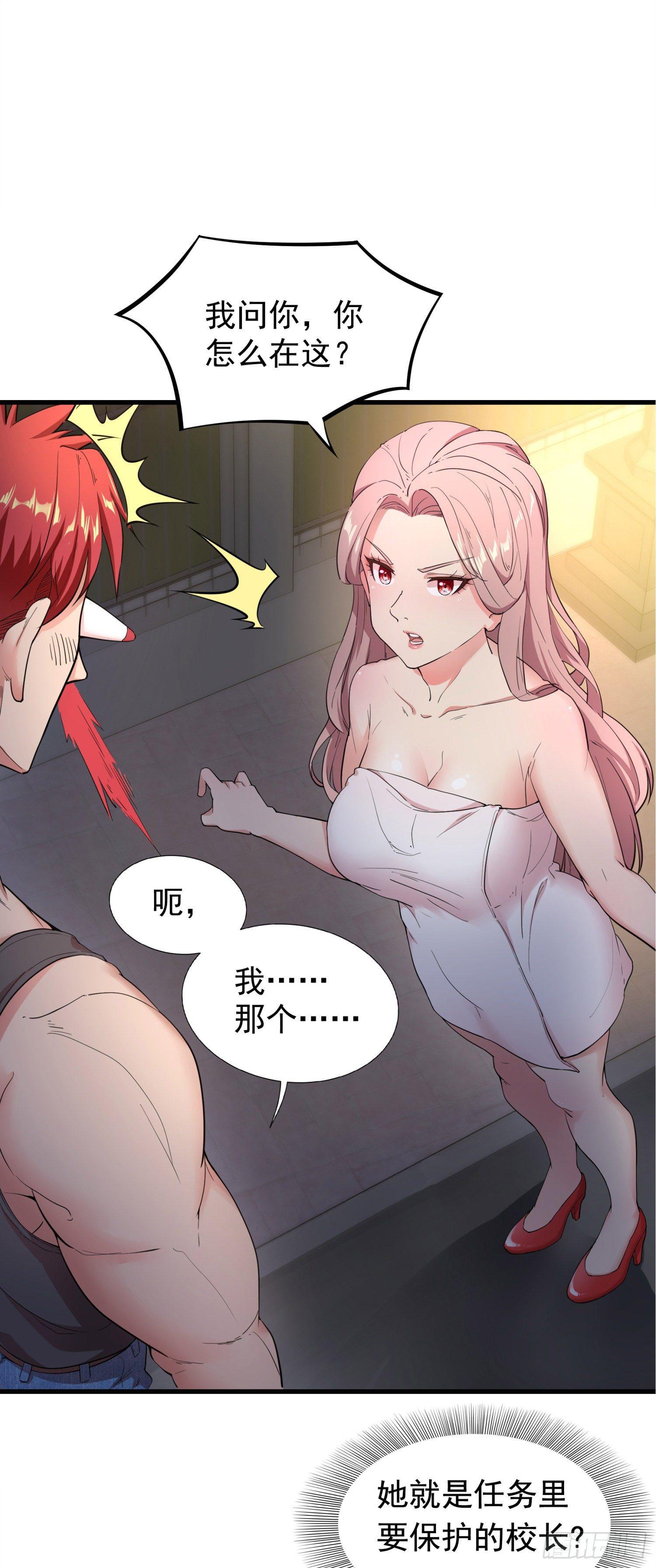 03-保护对象1