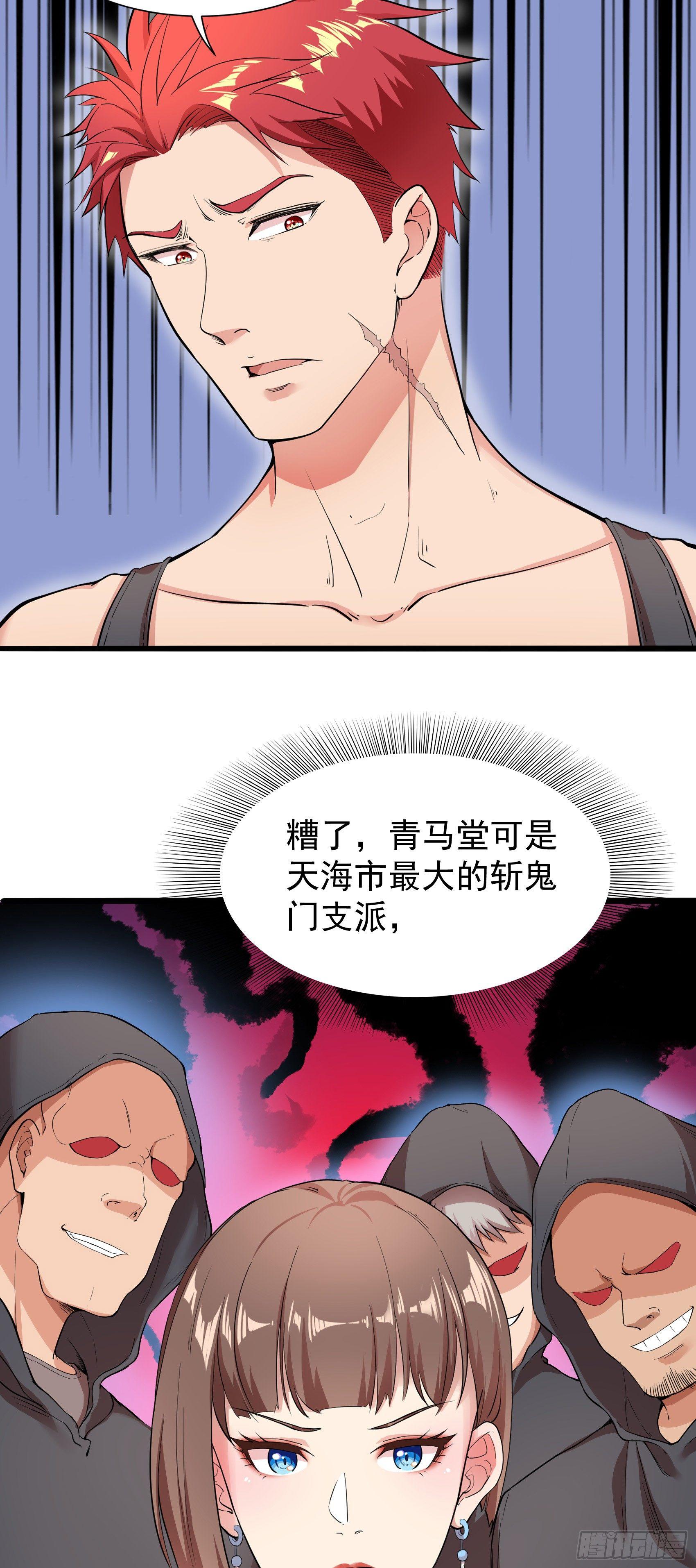 03-保护对象14