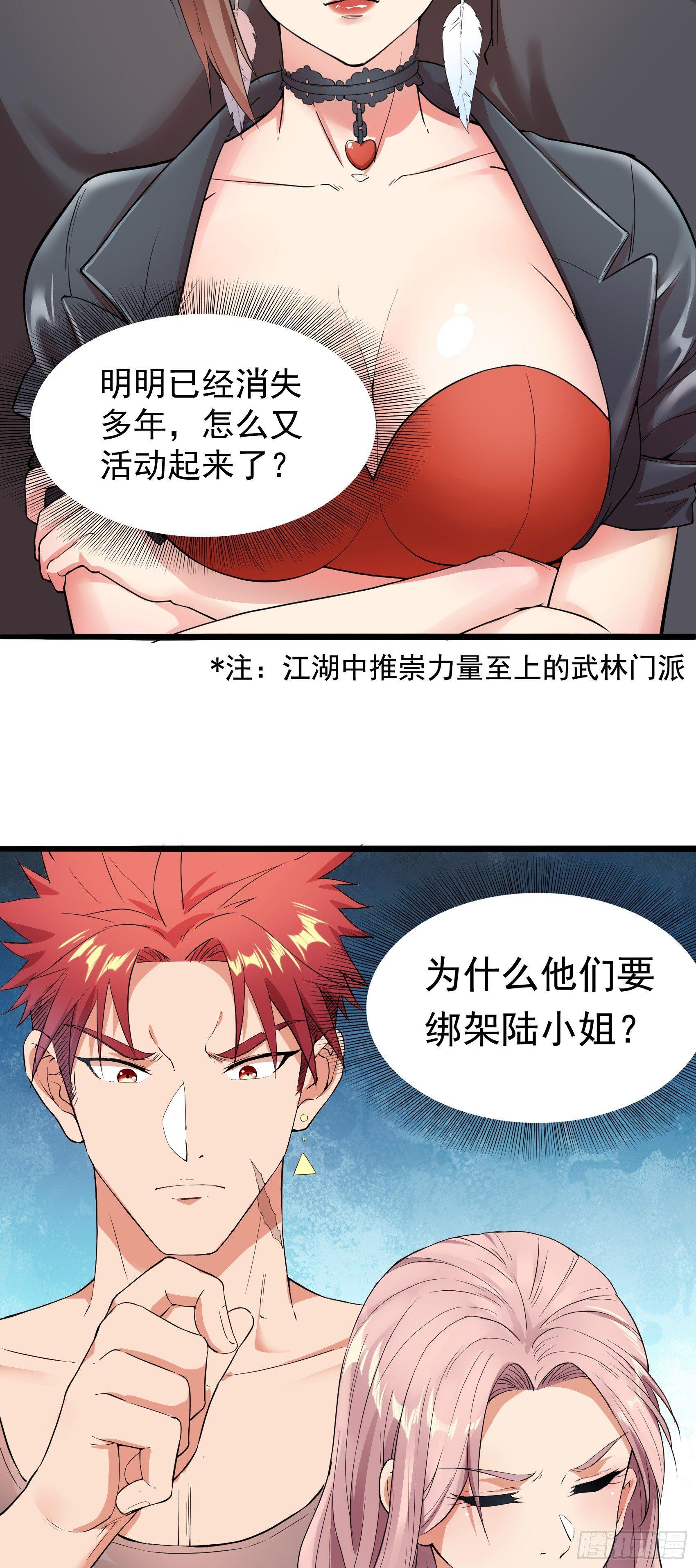03-保护对象15