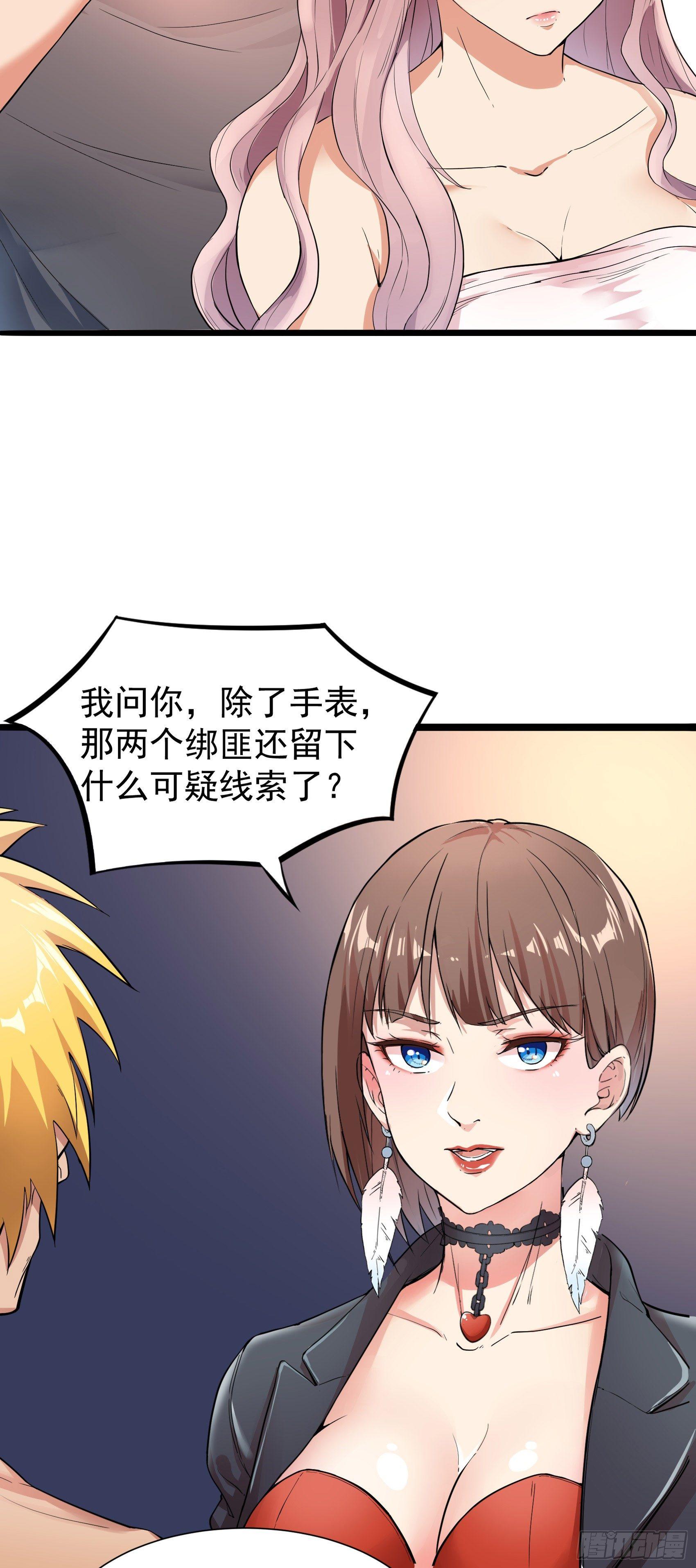 03-保护对象16