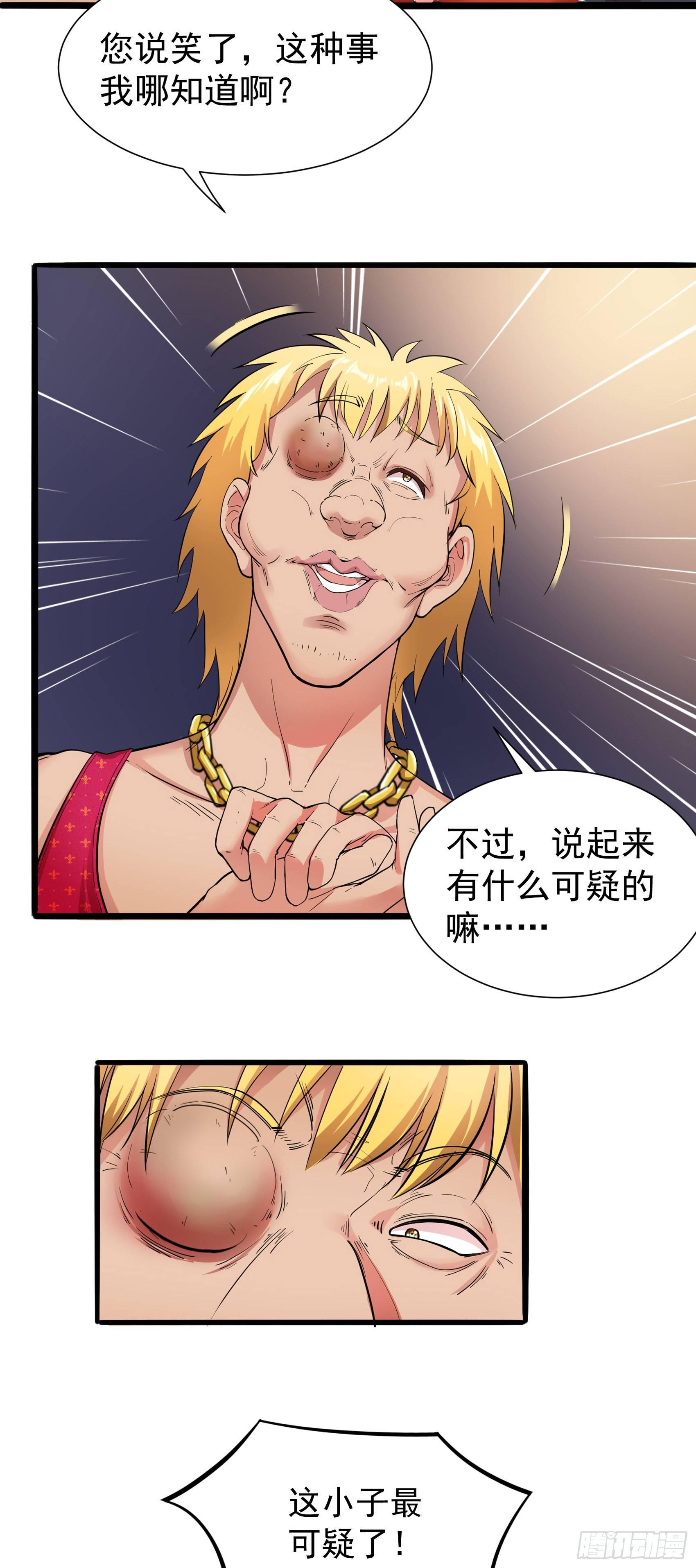 03-保护对象17