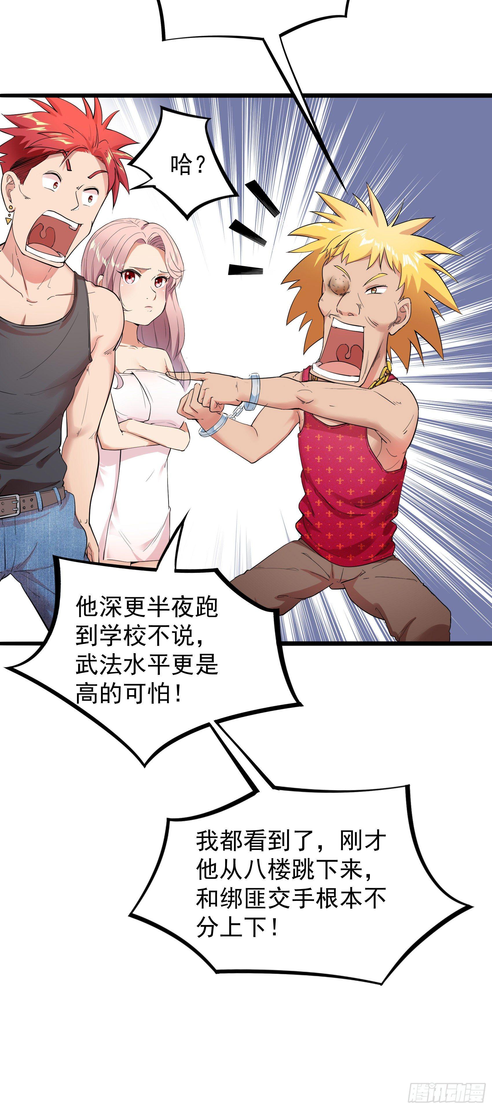 03-保护对象18