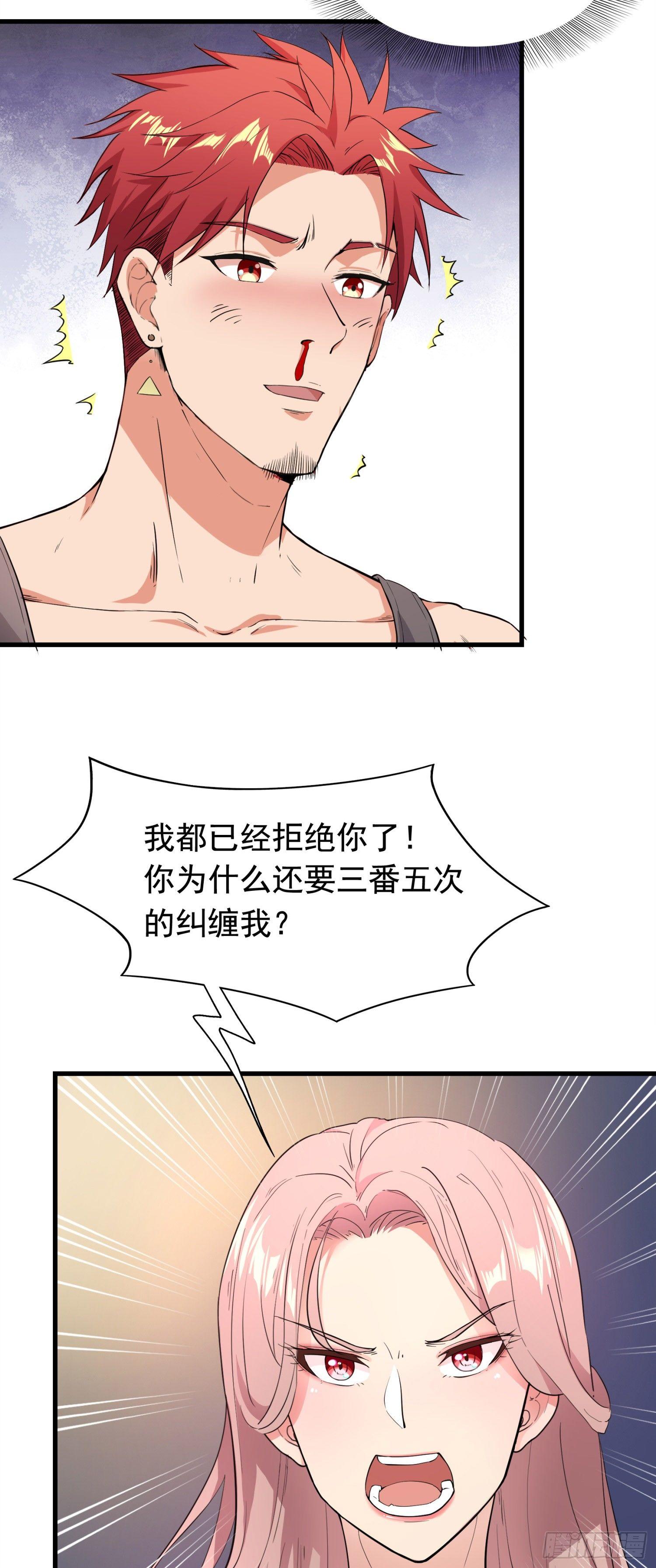 03-保护对象2