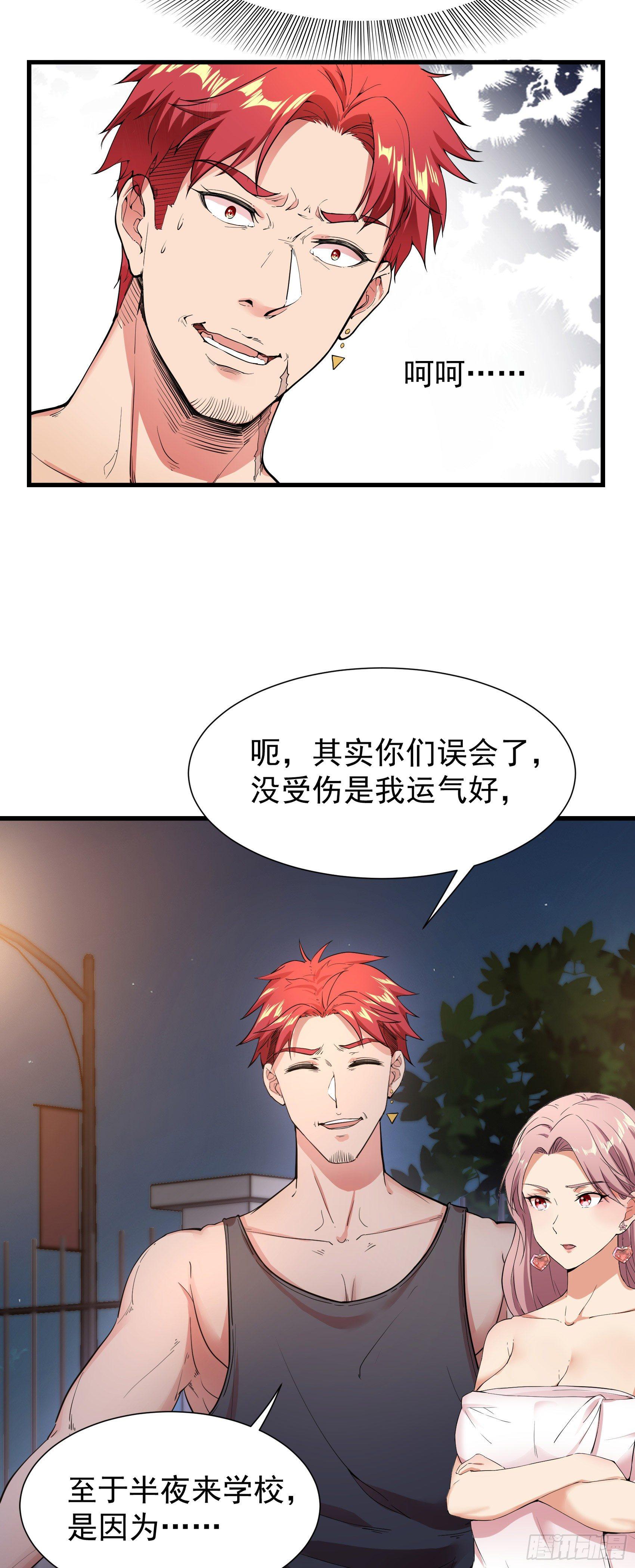 03-保护对象20
