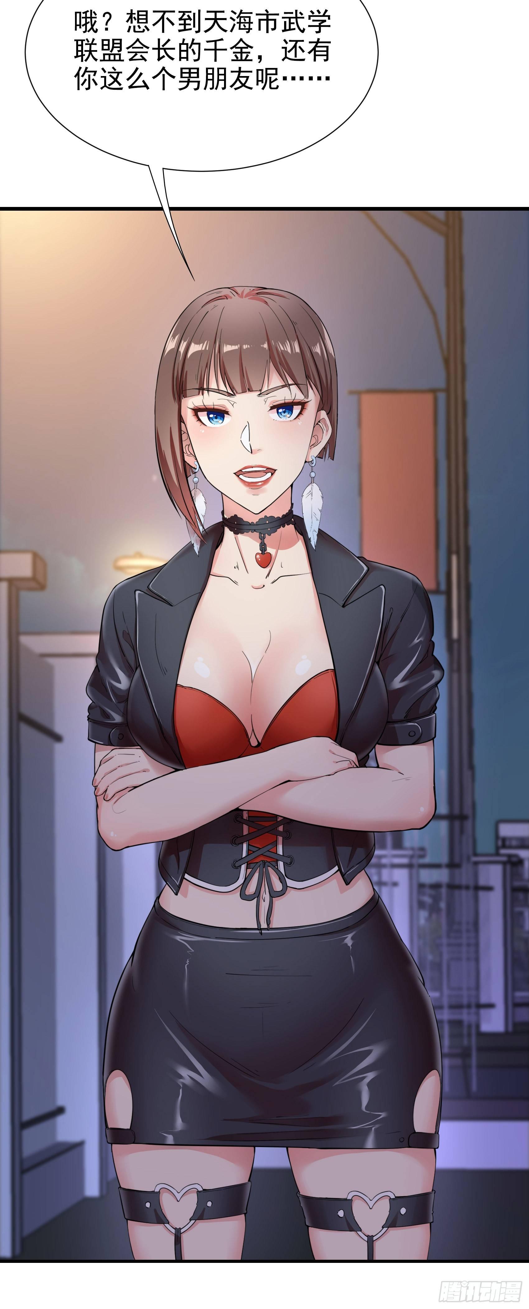 03-保护对象23