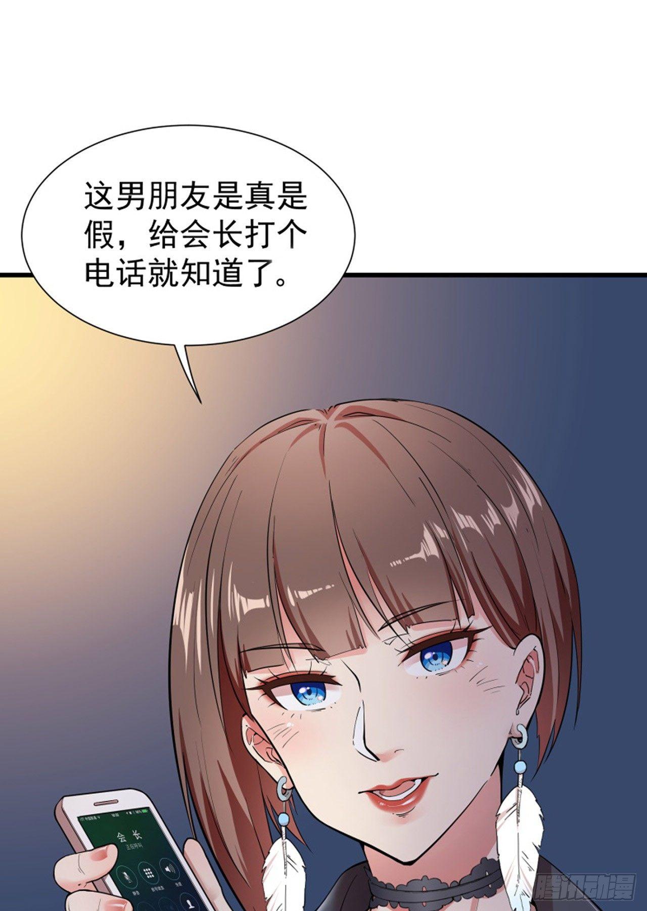 03-保护对象25
