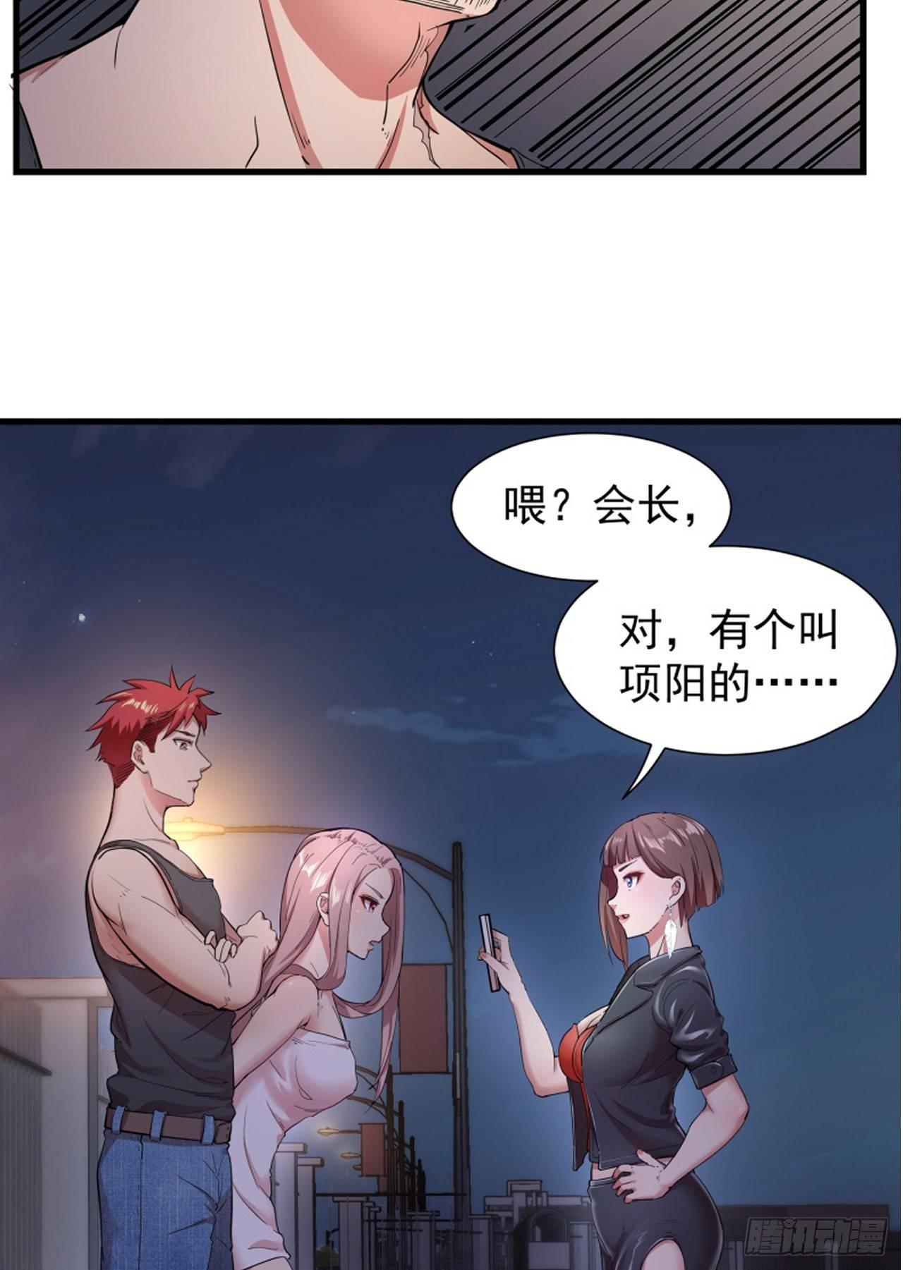 03-保护对象27