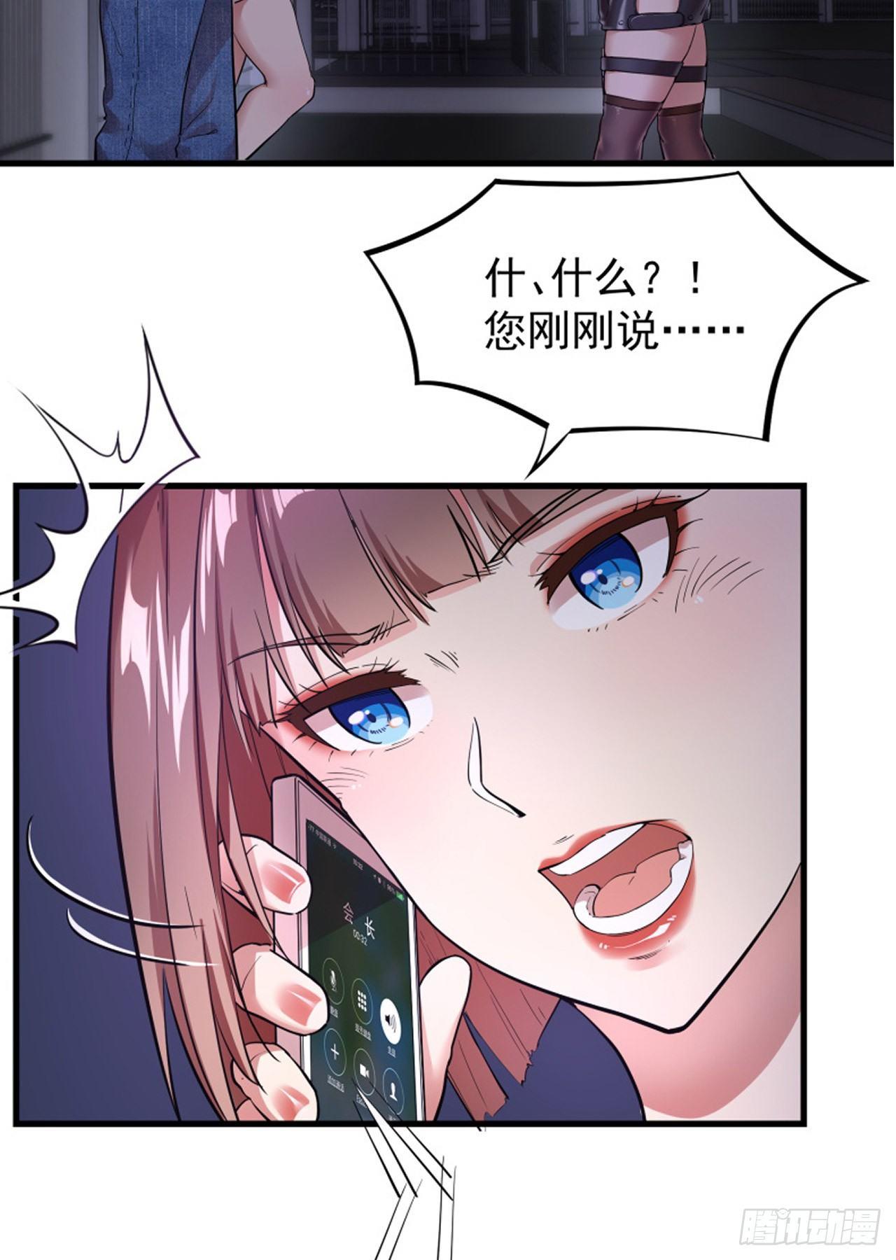 03-保护对象28